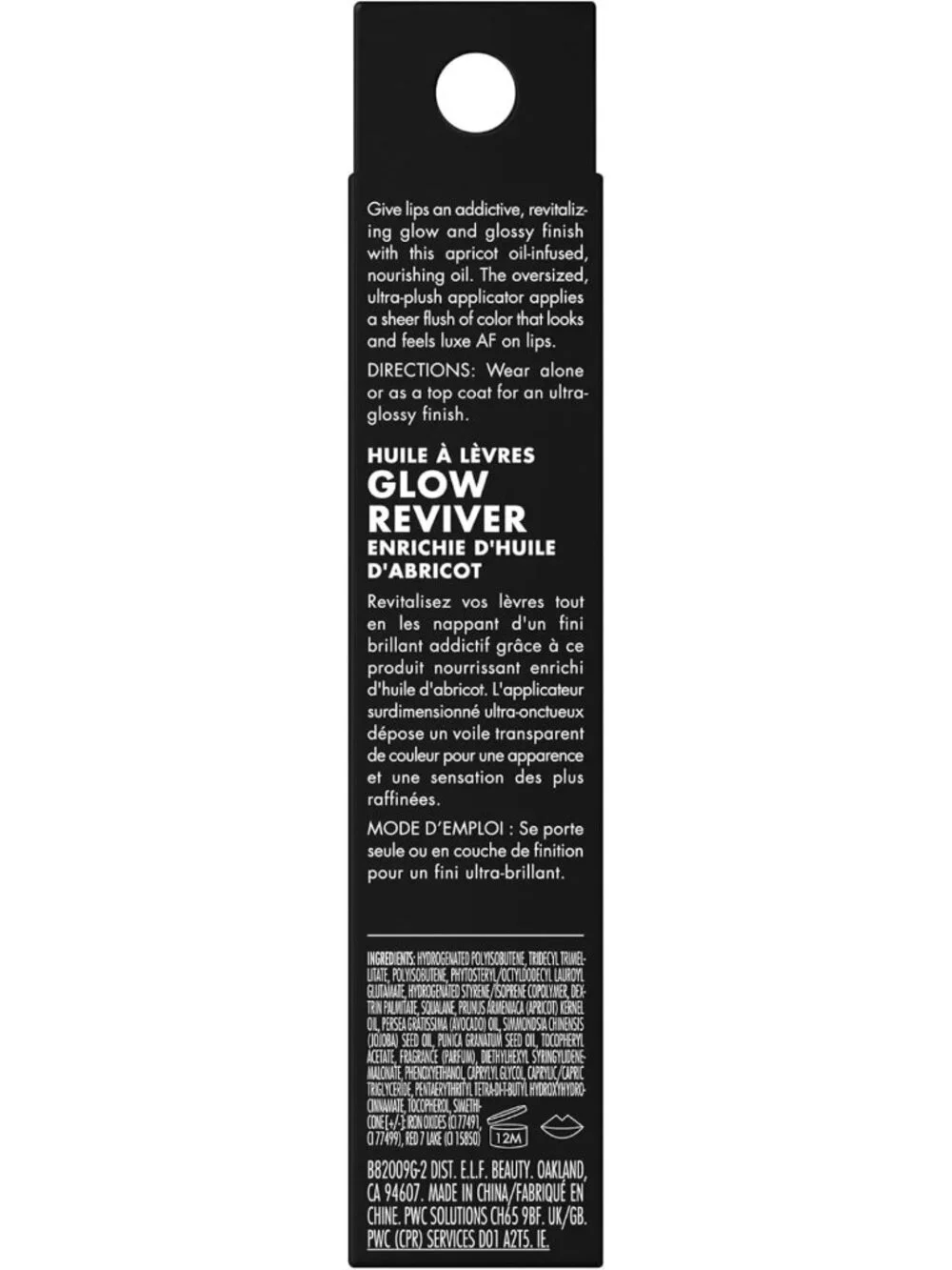 Hydrating Glow Reviver Lip Oil - Nourishing, Sheer Color, Jam Session Shade